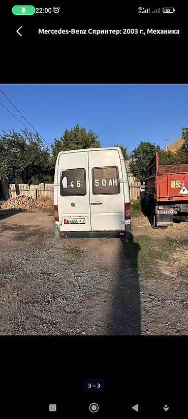 фолксваген лт 35: Volkswagen : 2003 г., 3 л, Механика, Дизель, Бус — 3