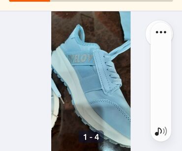 vapormax patike: Adidas, Veličina - 37