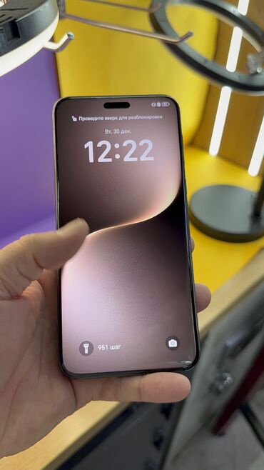 Honor: Honor Magic 7 Pro, Б/у, 256 ГБ — 7