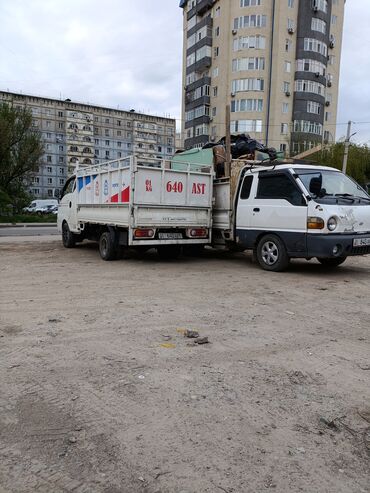 золото детские: Вывоз мусора вывоз мусора вывоз мусора вывоз мусора вывоз мусора вывоз lalafo.kg да золото детские: Вывоз мусора вывоз мусора вывоз мусора вывоз мусора вывоз мусора вывоз