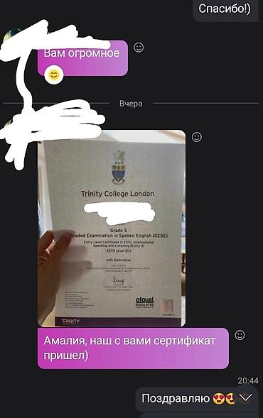 Языковые курсы: Языковые курсы Английский, Русский Для взрослых — 21