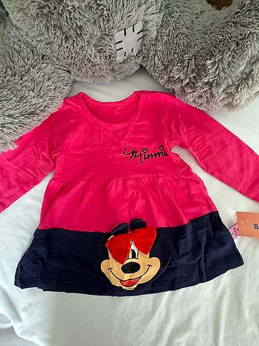 Комплекты одежды: Комплект, Новый — 20