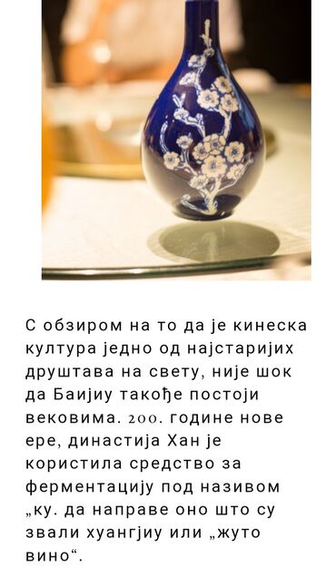 Čaše: Flasa nova za pice porcelan,kobalt,rucno oslikana Kina 1953g. Flasa — 17