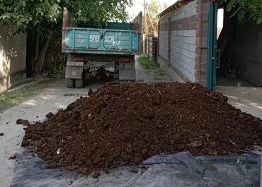триммер для травы бишкек цена: Навоз/перегной для огорода и сада - Натуральный органический материал