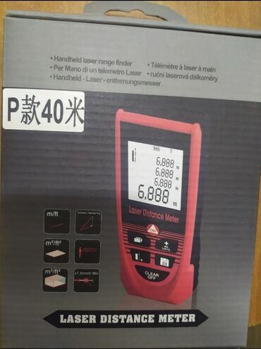 1 kub metr neçə kvadrat metrdir: Metrə yeni kefiyyetli hem kub həmdə kvadrat çıxardır yenidi 40 metr 60