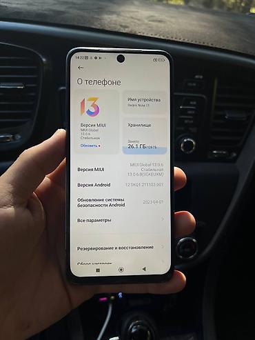 q maks: Redmi, Redmi Note 11, Б/у, 128 ГБ, цвет - Синий, 2 SIM — 6