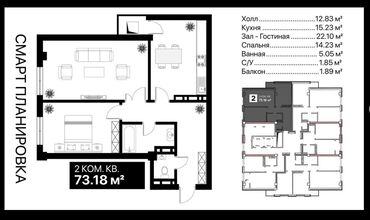 продаю дом бишкек колмо: 2 бөлмө, 73 кв. м