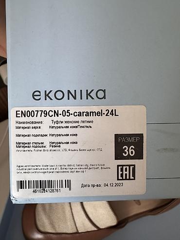 босоножки белые: Покупали за 25000. Надели пару раз. Женские летние туфли Ekonika — 4