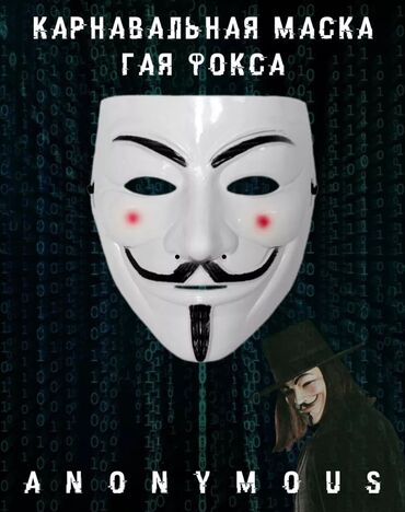 домашний декор: Маски карнавальные– это идеальный аксессуар для любителей праздников и