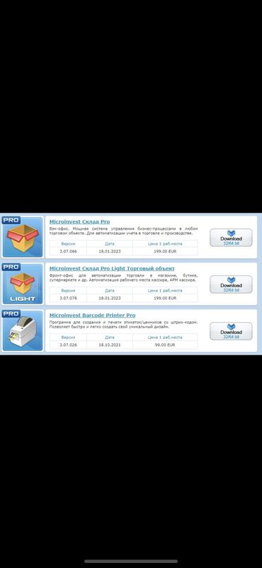 реалми 11 про плюс цена в бишкеке: MICROINVEST Продаю ключ, абсолютно новый. Брали для третьего магазина