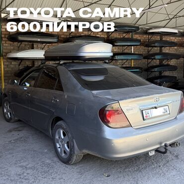 тойота камера: Автобокс 600 л