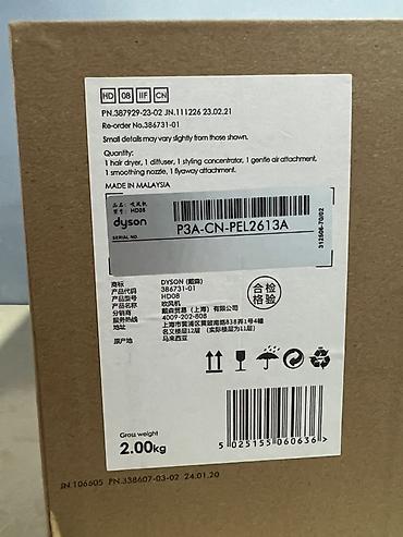 Фены: Dyson Supersonic HD08 Original Продаю оригинальный фен Dyson — 4
