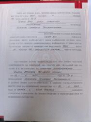 Продажа участков: 6 соток, Для строительства, Красная книга — 7