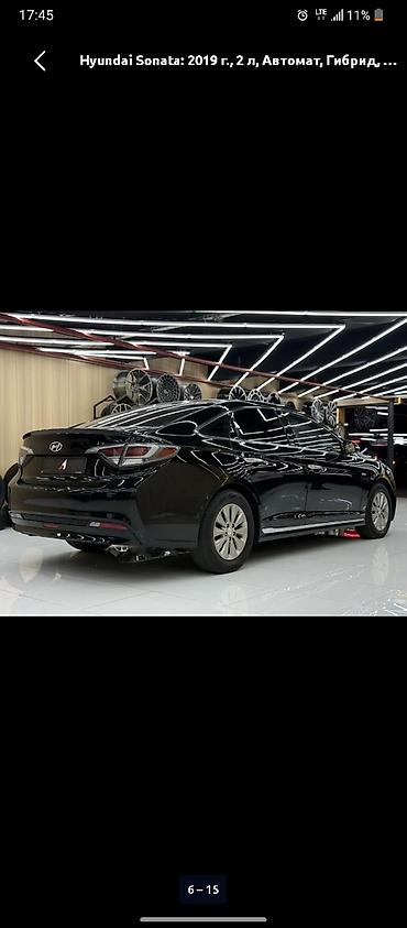 ващ 2109: Hyundai Sonata: 2019 г., 2 л, Автомат, Гибрид, Седан — 3