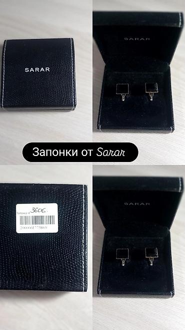 часы coros: Запонки Sarar - Классические квадратные запонки в минималистичном — 1