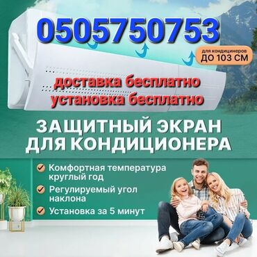 пушка для натяжных потолков цена: Доставка Бесплатно Установка Бесплатно Универсальный экран подходит