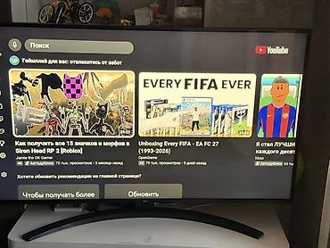 premier televizor: LG Smart TV – webOS ilə yeni kimidir,cox az istifade olunub — 1