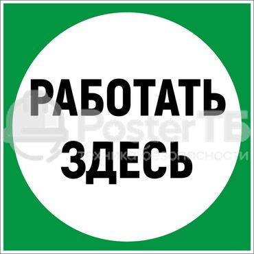 пескоблок ак ордо: Электрик | Установка счетчиков, Демонтаж электроприборов, Монтаж выключателей Больше 6 лет опыта