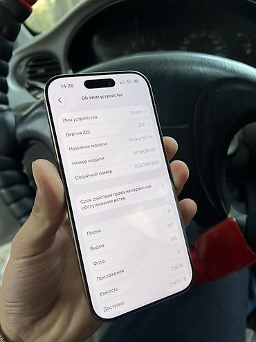 iphone х бу: IPhone 16 Pro, Б/у, 256 ГБ, Natural Titanium, 88 % — 2