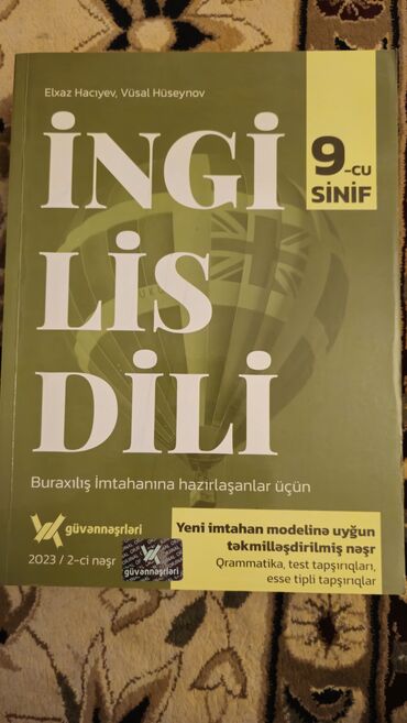 10 cu sinif informatika pdf: Английский язык 9 класс, 2023 год