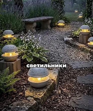 маяк цена: Садово-ландшафтные светильники «камень» - Декоративные сферические — 2