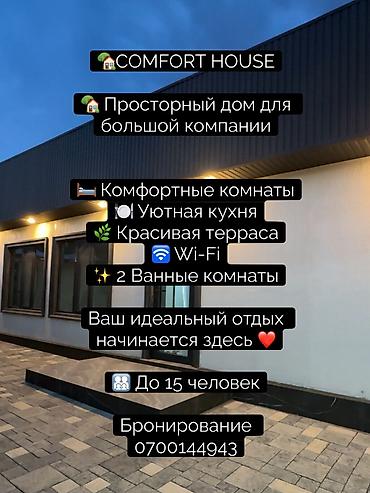 мясной нож: Кухонный стол и стул, Новый — 8