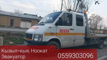 услуги хакера бишкек: Көтөргүсү менен
