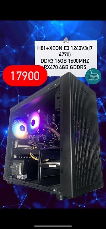 gamer: Современные игровые компьютеры — 7