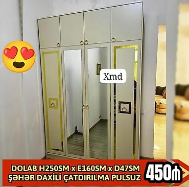qapi ve pencere: Yeni, 4 qapılı, Güzgülü, Bej, Açılan, Düz dolab — 1