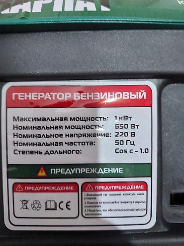 misar dasi: Barter yalniz velosiped ile. Karpat KGG1A benzinli generator - — 2