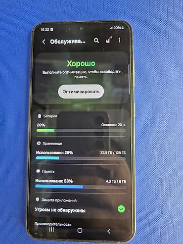 iphone 11 white: Samsung Galaxy S23 (модель SM‑S911B/DS), цвет на изображениях — 2