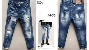 Farmerke: Farmerke, Dsquared2, bоја - Tamnoplava — 27