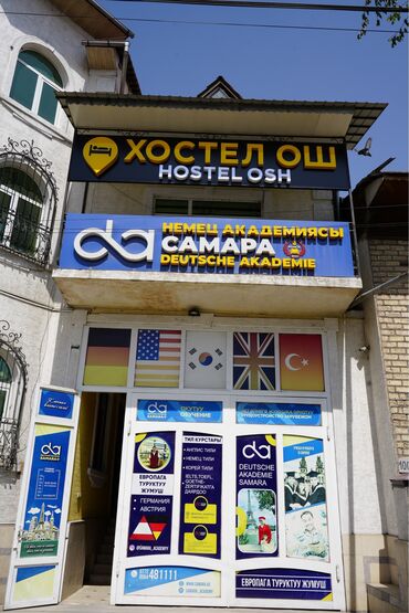 Посуточная аренда комнат: Уютные и чистые номера в самом центре Оша по очень доступным ценам at lalafo.kg — 15 Посуточная аренда комнат: Уютные и чистые номера в самом центре Оша по очень доступным ценам — 15