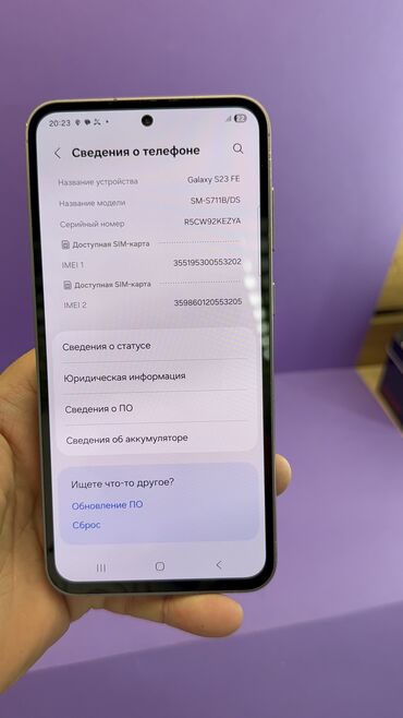 Samsung: Samsung Galaxy S23 FE, Б/у, 128 ГБ — 8