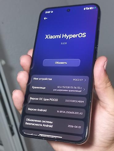 poco f7 цена: Poco F7, Б/у, 512 ГБ, цвет - Черный, 1 SIM, 2 SIM — 4
