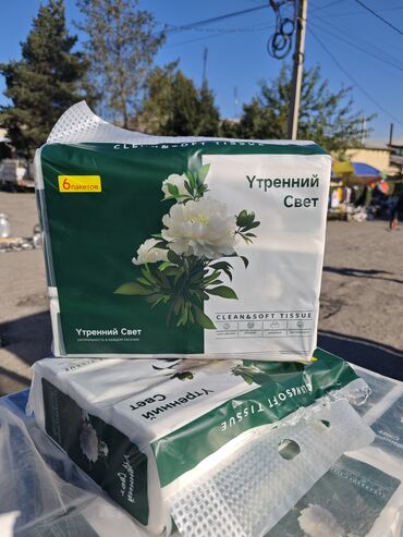 диваны в рассрочку бишкек: Үй жана бакча үчүн ыңгайлуулуктар