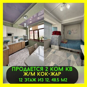 Фото- и видеосъёмка: 2 комнаты, 49 м², Элитка, 12 этаж, Евроремонт