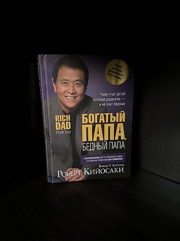 Игрушки: Бишкек . Продаю книги в отличном состоянии, некоторые новые не at lalafo.kg — 12 Игрушки: Бишкек . Продаю книги в отличном состоянии, некоторые новые не — 12