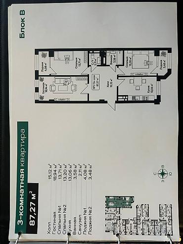 восточный парк 2: 3 комнаты, 89 м², Тунгуч мкр Элитка, 12 этаж, ПСО (под самоотделку) — 2
