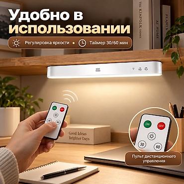беспроводные светильники: Беспроводной LED-светильник с магнитным креплением и зарядкой Type‑C — 2