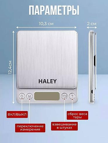 weight scale: Напольные весы Электронные — 2