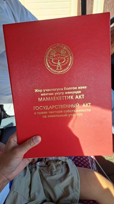 продаю дом бектоо: 5 соток, Курулуш, Кызыл китеп