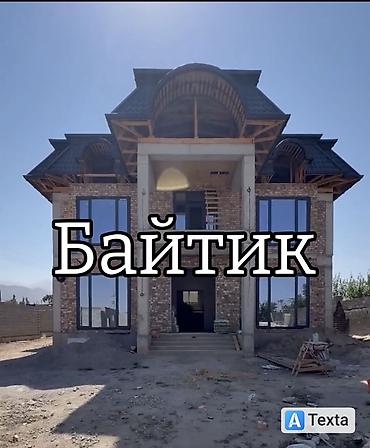 6 комнат и более, 420 м², 8 соток, Байтик, Собственник