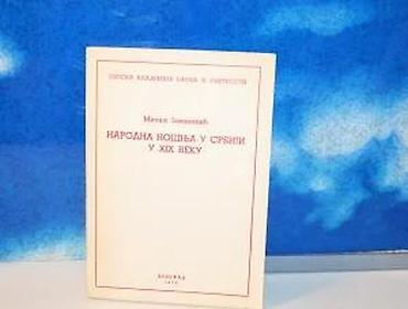 100 evra: Narodna nošnja u srbiji u xix veku milka jovanović1979 beogradmek — 5