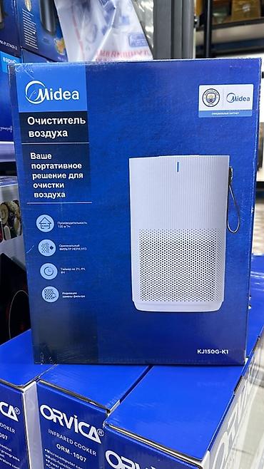 hepa: Очиститель воздуха Midea KJ150G-K1 - Портативное решение для очистки — 2