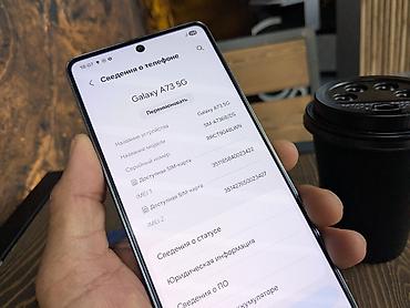 philips xenium: Samsung Galaxy A73 5G, Б/у, 128 ГБ, цвет - Серый, 2 SIM — 2