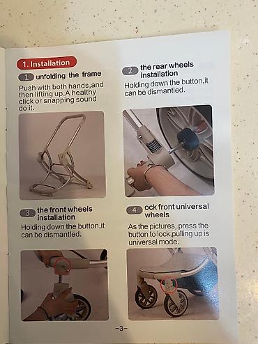 Gəzinti arabaları: Yeni, Ünvandan götürmə — 12