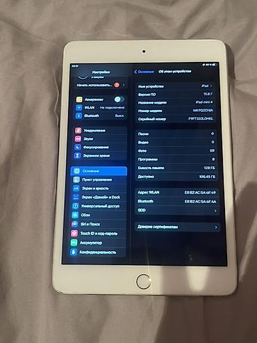 iphone se4: Планшет, Apple, память 128 ГБ, 7" - 8", Wi-Fi, Б/у, Классический цвет - Золотой — 3