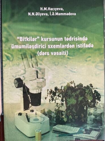 baxcaya tibb bacisi: H.M. Hacıyeva, N.N. Əliyeva və İ.Ə. Məmmədovanın müəllifliyi ilə