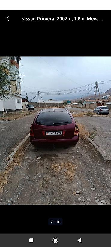 Nissan: Nissan Primera: 2002 г., 1.8 л, Механика, Бензин, Универсал — 5